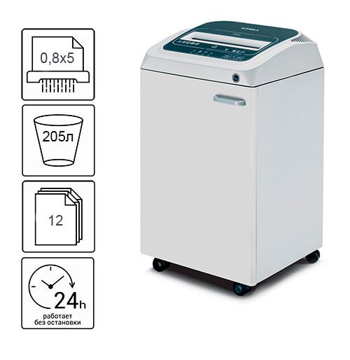 Знищувач документів Kobra 410 TS HS-6 (0,8X5) (000014009)